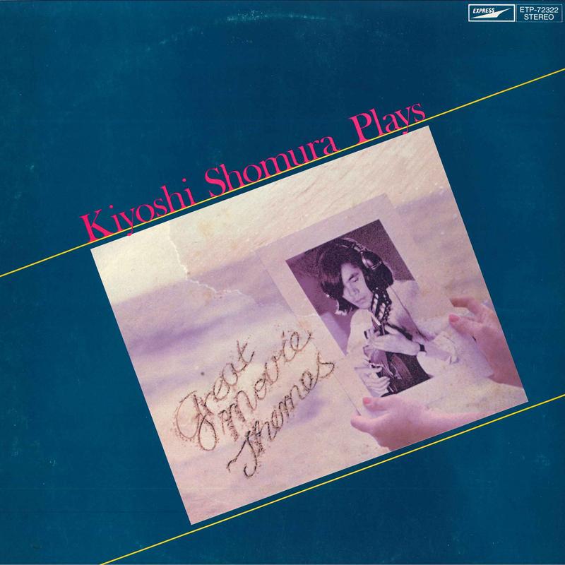 LP Record KIYOSHI SHOMURA - Kiyoshi Shomura Plays Great Movie T ETP72322 EXPRESS 1979 Japan Obi Japanese Pop/Rock Used
LP Record KIYOSHI SHOMURA - Kiyoshi Shomura Plays Great Movie T ETP72322 EXPRESS 1979 Japan Obi Japanese Pop/Rock Used