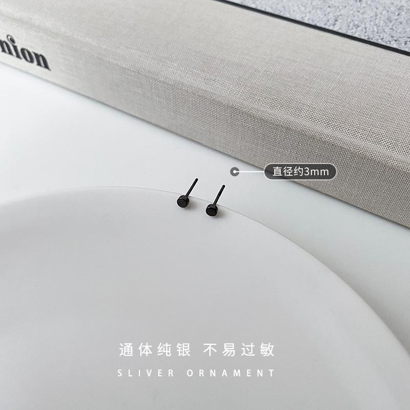 Серьги-гвоздики из стерлингового серебра 925 пробы для женщин, диски, не нужно их снимать во время сна, корейские маленькие инсигнии, простые украшения для ушей от холодного ветра 925 silver
Серьги-гвоздики из стерлингового серебра 925 пробы для женщин, диски, не нужно их снимать во время сна, корейские маленькие инсигнии, простые украшения для ушей от холодного ветра 925 silver