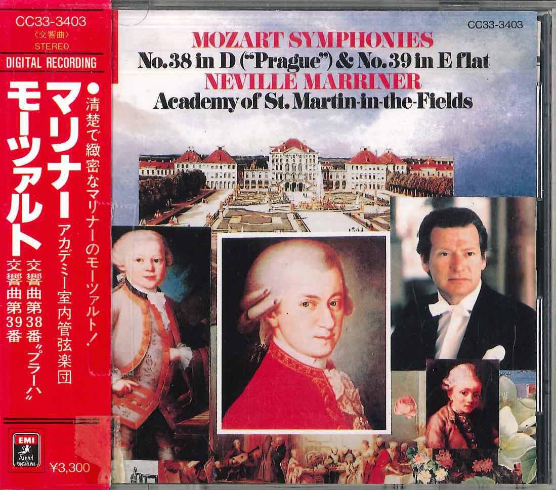 CD MARIINER - Mozart: Symphonoes Nos.38&39 CE333403 TOSHIBA EMI Japan Obi Classical Used
CD MARIINER - Mozart: Symphonoes Nos.38&39 CE333403 TOSHIBA EMI Japan Obi Classical Used
