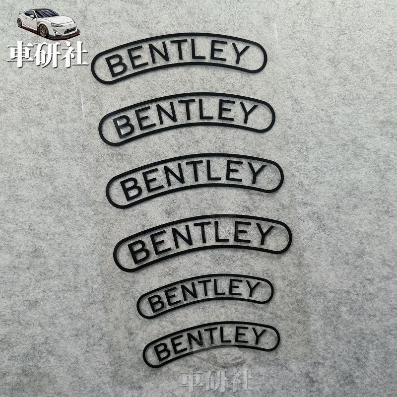 Automobile Caliper Sticker For New Bentley Flying Spur Continental GT Bentayga Letter Label Decorative Stickers Accessories
Automobile Caliper Sticker For New Bentley Flying Spur Continental GT Bentayga Letter Label Decorative Stickers Accessories