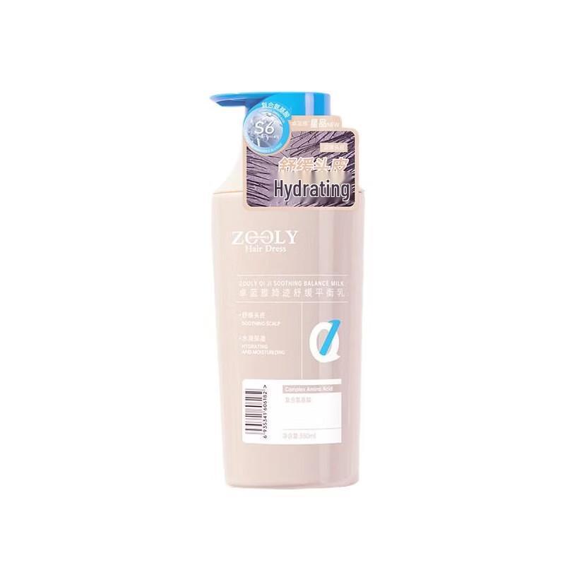 Zhuolanya S6 Soothing Hair Conditioner
Zhuolanya S6 Soothing Hair Conditioner