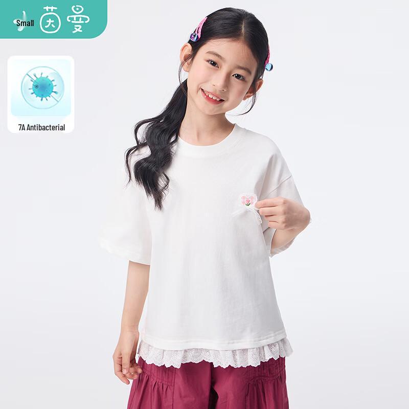 Girls 7A Antibacterial Short Sleeve T-shirt 120
Girls 7A Antibacterial Short Sleeve T-shirt 120