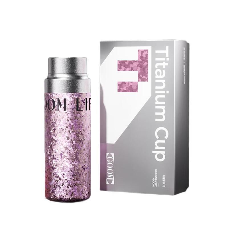 GOOM Mini Titanium Insulated Travel Mug
GOOM Mini Titanium Insulated Travel Mug