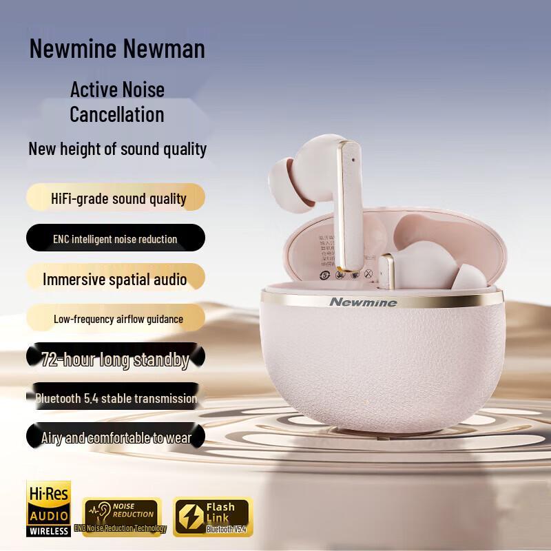 Newmine T51 Bluetooth Wireless Earphones
Newmine T51 Bluetooth Wireless Earphones