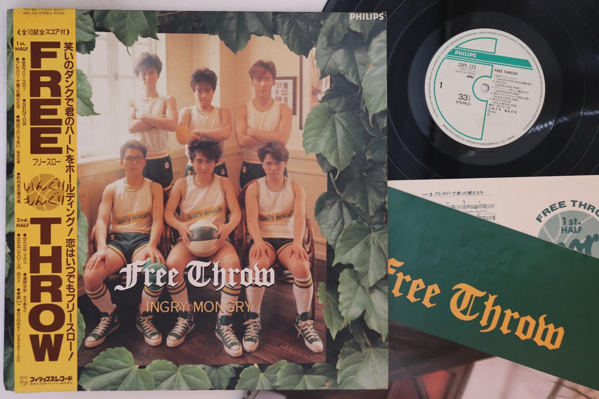 LP Record INGURI MONGURI - Free Throw 28PL123 PHILIPS 1986 Japan Obi Japanese Pop/Rock Used
LP Record INGURI MONGURI - Free Throw 28PL123 PHILIPS 1986 Japan Obi Japanese Pop/Rock Used