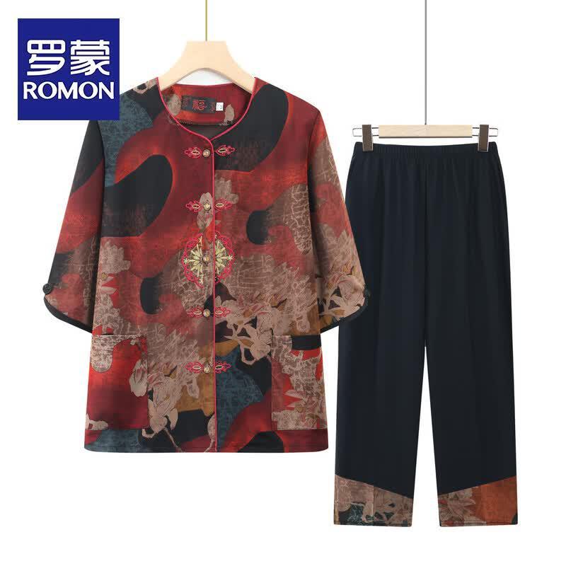 ROMON Women s Summer Embroidered Two-Piece Cardigan Set XXL
ROMON Women s Summer Embroidered Two-Piece Cardigan Set XXL