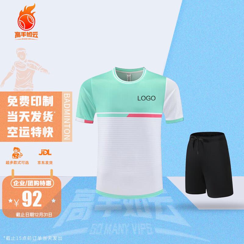 Unisex Quick-Dry Badminton & Table Tennis Sports Shirt M
Unisex Quick-Dry Badminton & Table Tennis Sports Shirt M