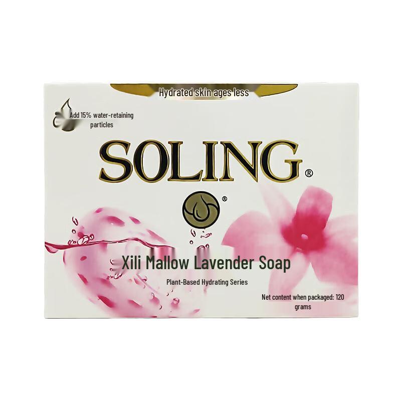 Nice Ciri Botanical Hydrating Soap
Nice Ciri Botanical Hydrating Soap