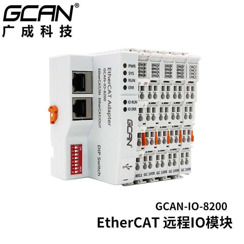 GCAN EtherCAT Remote I/O Module for Siemens PLC
GCAN EtherCAT Remote I/O Module for Siemens PLC