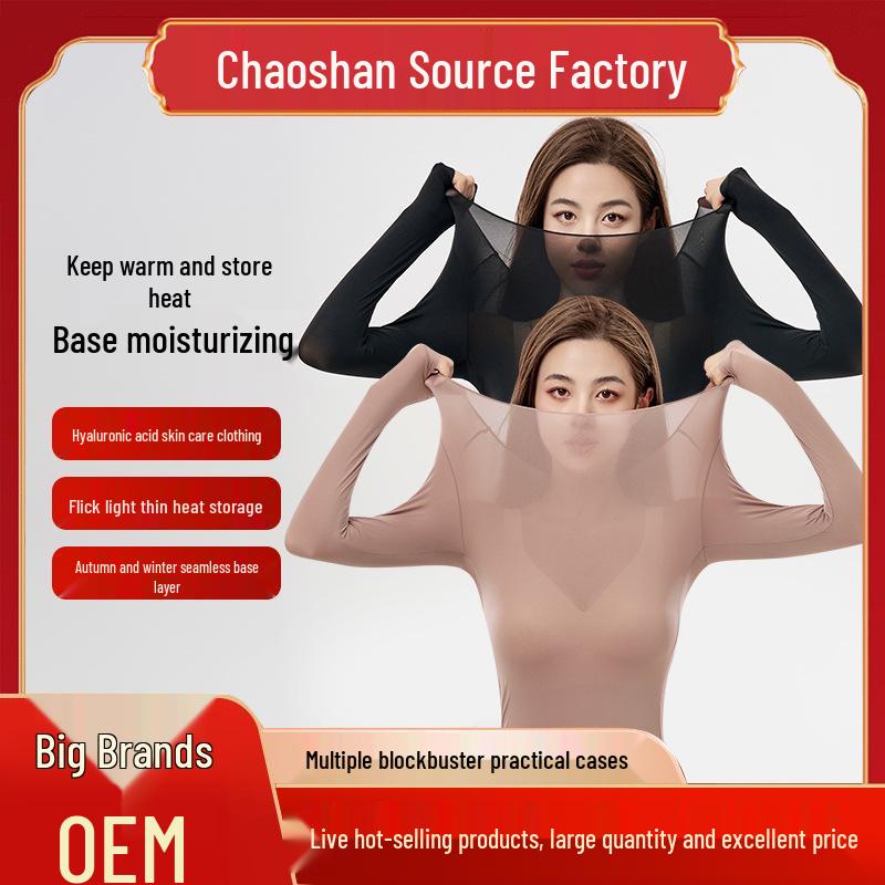 Premium Women s Hyaluronic Acid Beauty Undershirt & Seamless Base Layer Set for Autumn L (40-60 kg)
Premium Women s Hyaluronic Acid Beauty Undershirt & Seamless Base Layer Set for Autumn L (40-60 kg)