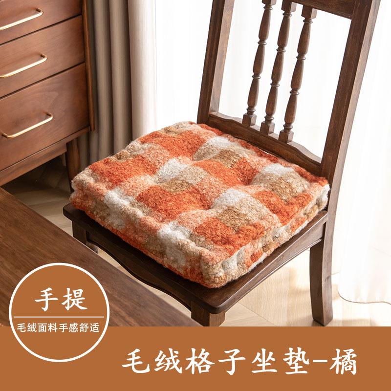 Chair cushion, thick dirt-resistant non-slip butt cushion, home restaurant lazy seat cushion, sedentary and not tired seat cushion as shown in the picture
Chair cushion, thick dirt-resistant non-slip butt cushion, home restaurant lazy seat cushion, sedentary and not tired seat cushion as shown in the picture