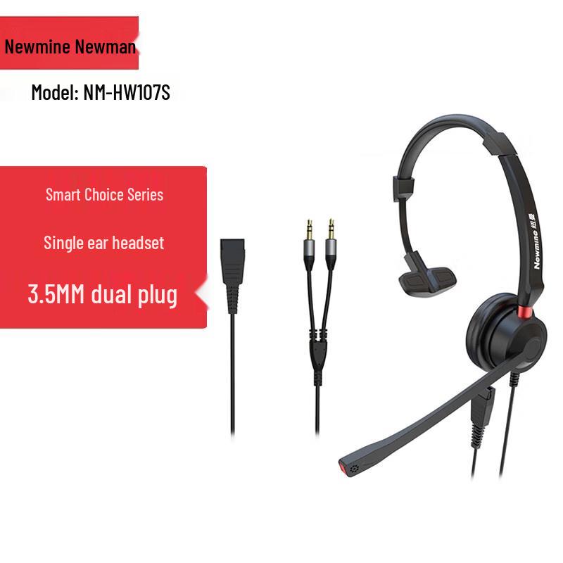 Newmine NM-HW107S Noise-Cancelling Call Center Headset (CN version)
Newmine NM-HW107S Noise-Cancelling Call Center Headset (CN version)