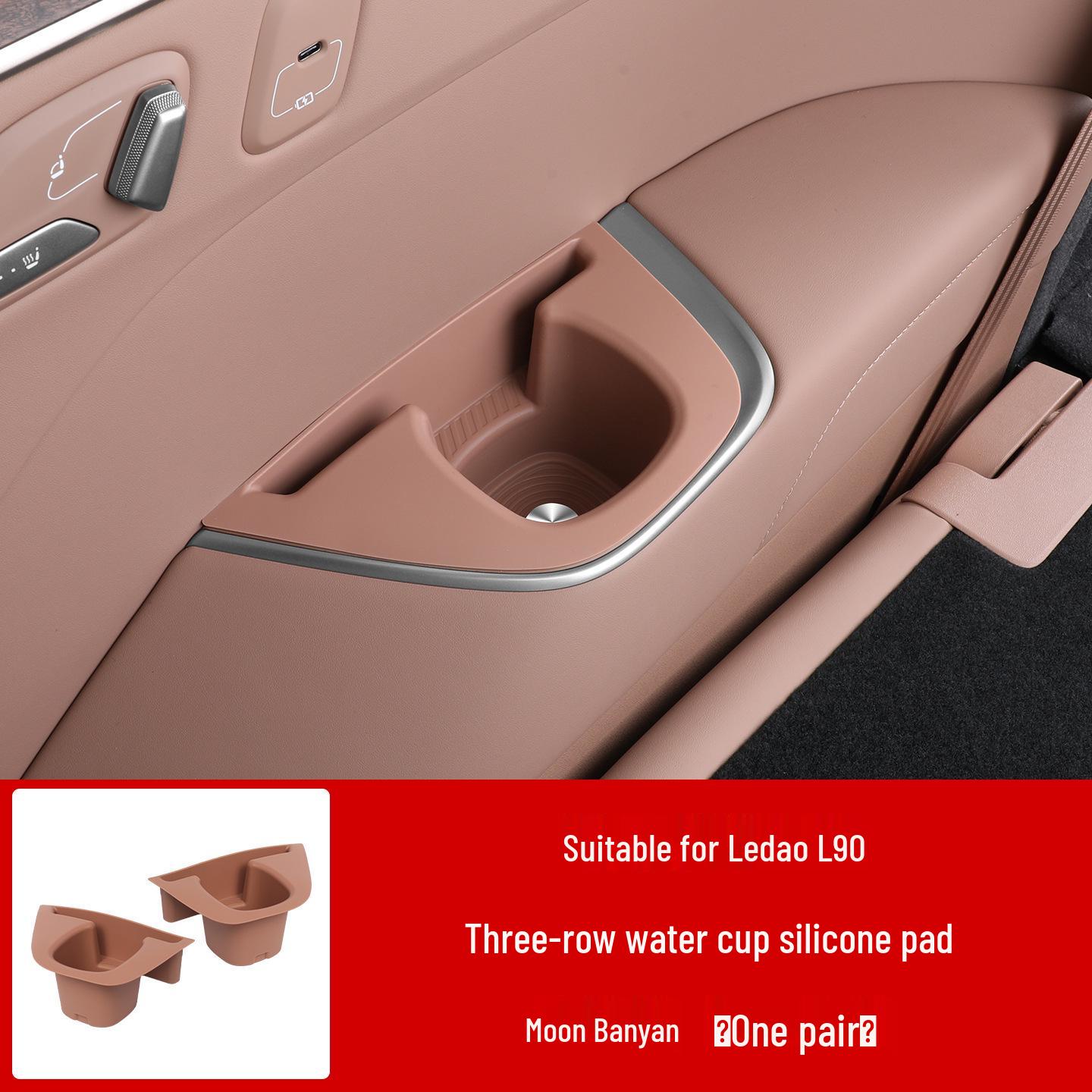 L90 Armrest Cup Holder Silicone Pad & Phone Case Car Accessories
L90 Armrest Cup Holder Silicone Pad & Phone Case Car Accessories