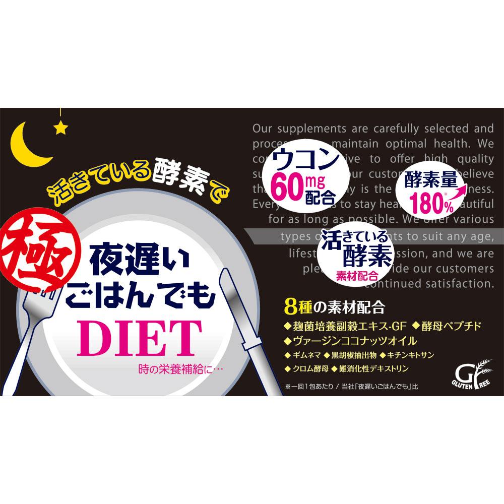 George Oliver Even for late-night meals Ultimate 30-Day Supply Sugars Absorption Inhibition Sugars 1
George Oliver Even for late-night meals Ultimate 30-Day Supply Sugars Absorption Inhibition Sugars 1