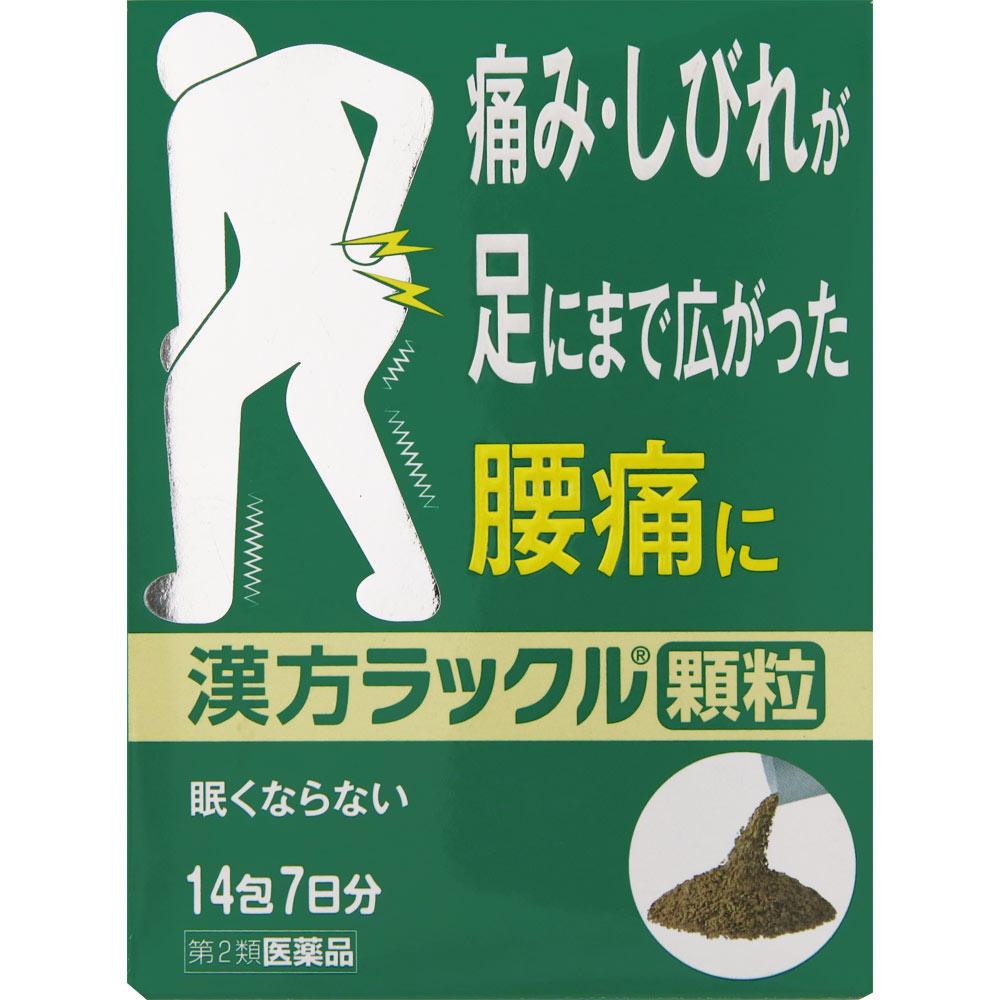 Гранулы Nippon Zoki Pharmaceutical Racal Kampo 14 пакетов Лекарство Kampo (другие производители) Кампо медицина Следующие симптомы у пациентов с болью 1 set
Гранулы Nippon Zoki Pharmaceutical Racal Kampo 14 пакетов Лекарство Kampo (другие производители) Кампо медицина Следующие симптомы у пациентов с болью 1 set