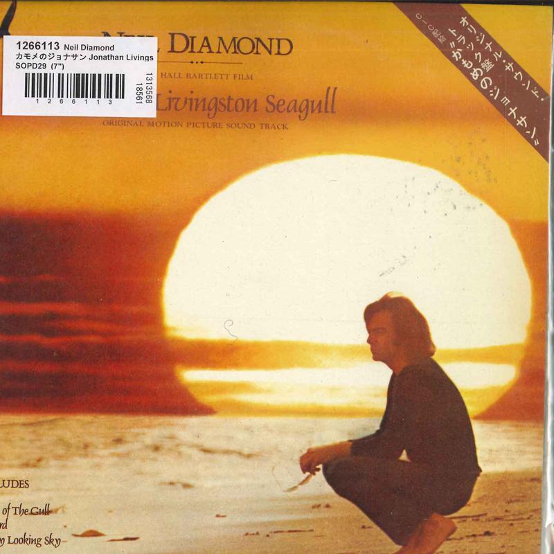 7-дюймовая пластинка NEIL DIAMOND - Seagull Jonathan Livingstone Seagul SOPD29 CBS SONY 1973 Япония Поп Б/у
7-дюймовая пластинка NEIL DIAMOND - Seagull Jonathan Livingstone Seagul SOPD29 CBS SONY 1973 Япония Поп Б/у