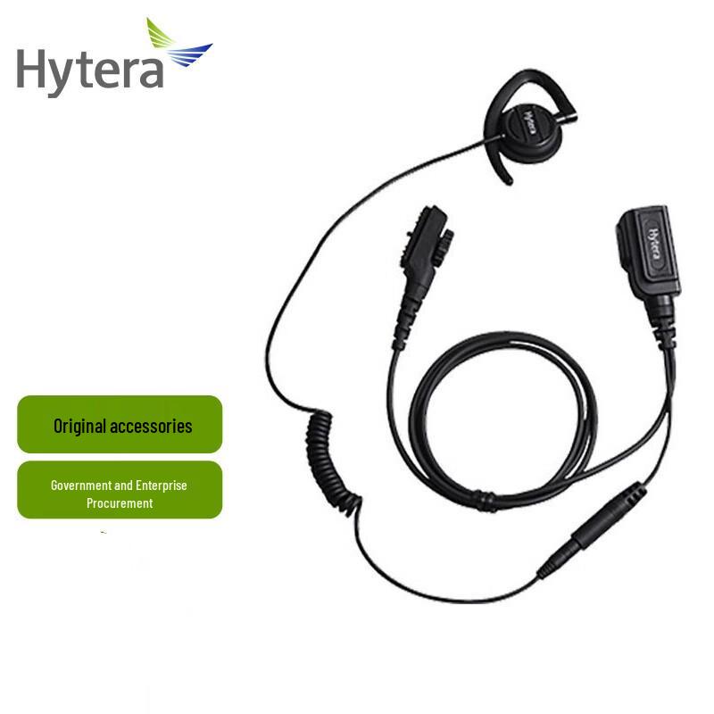 Hytera EHN17 Adjustable Ear-hook Wired Headset (CN version)
Hytera EHN17 Adjustable Ear-hook Wired Headset (CN version)
