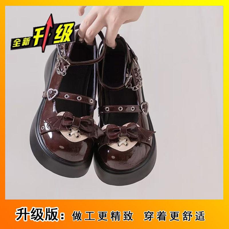 2024 new platform sweet cool babe Mary Jane shoes female punk lolita shoes bow British jk small leather shoes 40
2024 new platform sweet cool babe Mary Jane shoes female punk lolita shoes bow British jk small leather shoes 40