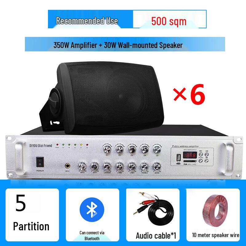 Diyou Commercial & Conference Wall-Mount P.A. System CN plug (adapter included)
Diyou Commercial & Conference Wall-Mount P.A. System CN plug (adapter included)