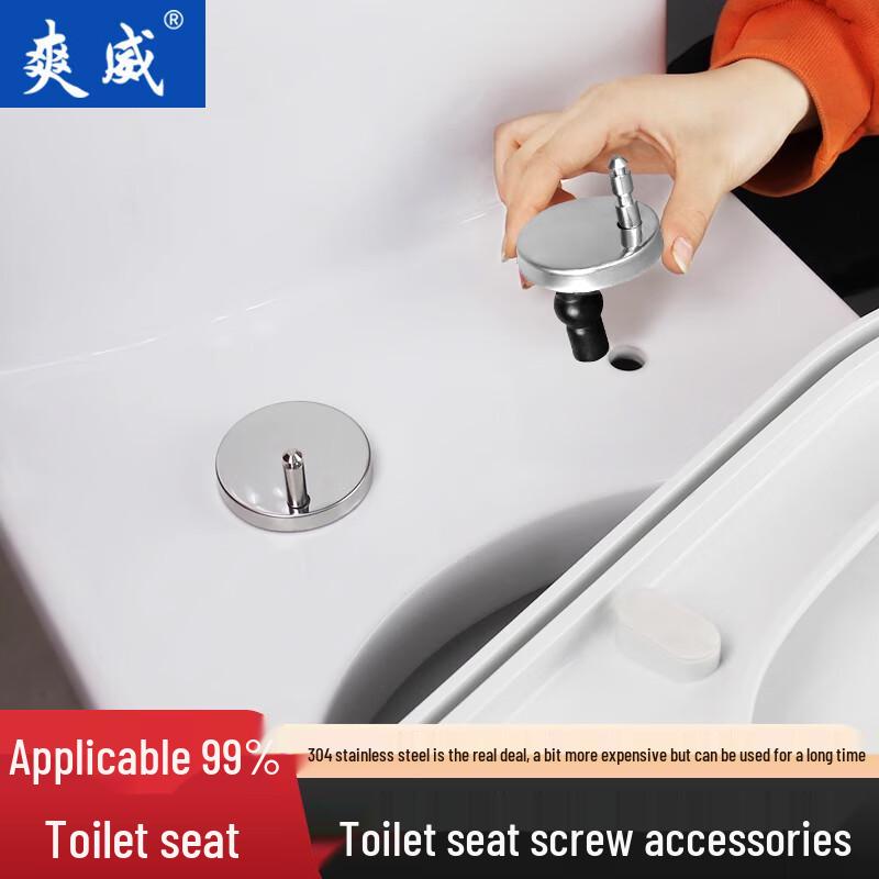 Универсальный комплект крепежных расширительных болтов для сиденья унитаза
Универсальный комплект крепежных расширительных болтов для сиденья унитаза