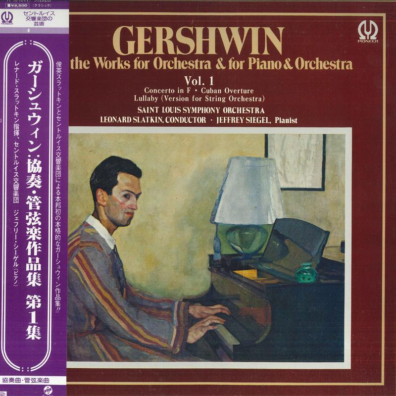 LP Record LEONARD SLATKIN, JEFEREY SIEGEL, SA - Gershwin: Orchestral Concertos Vol. H10104V VOX 1974 Japan Obi Classical Used
LP Record LEONARD SLATKIN, JEFEREY SIEGEL, SA - Gershwin: Orchestral Concertos Vol. H10104V VOX 1974 Japan Obi Classical Used