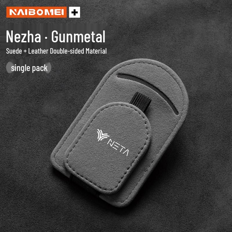 Sunglasses Storage Clip for Nezha U/V/S N01/03E-TAKE Car Sun Visor
Sunglasses Storage Clip for Nezha U/V/S N01/03E-TAKE Car Sun Visor