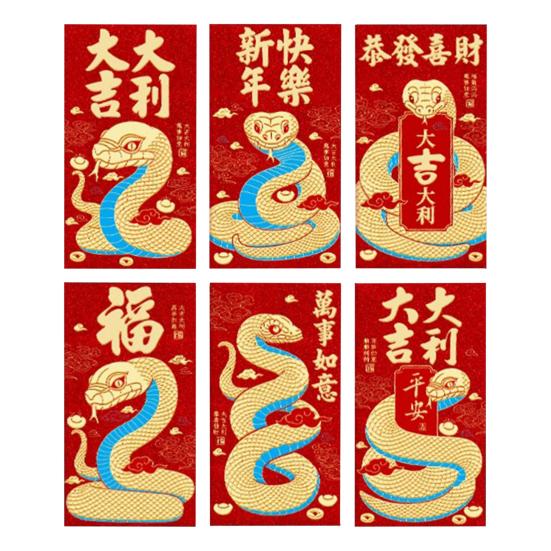 6 шт. Красные конверты китайского весеннего праздника 2025 года Лунный Новый год Карманы для счастливых денег
6 шт. Красные конверты китайского весеннего праздника 2025 года Лунный Новый год Карманы для счастливых денег