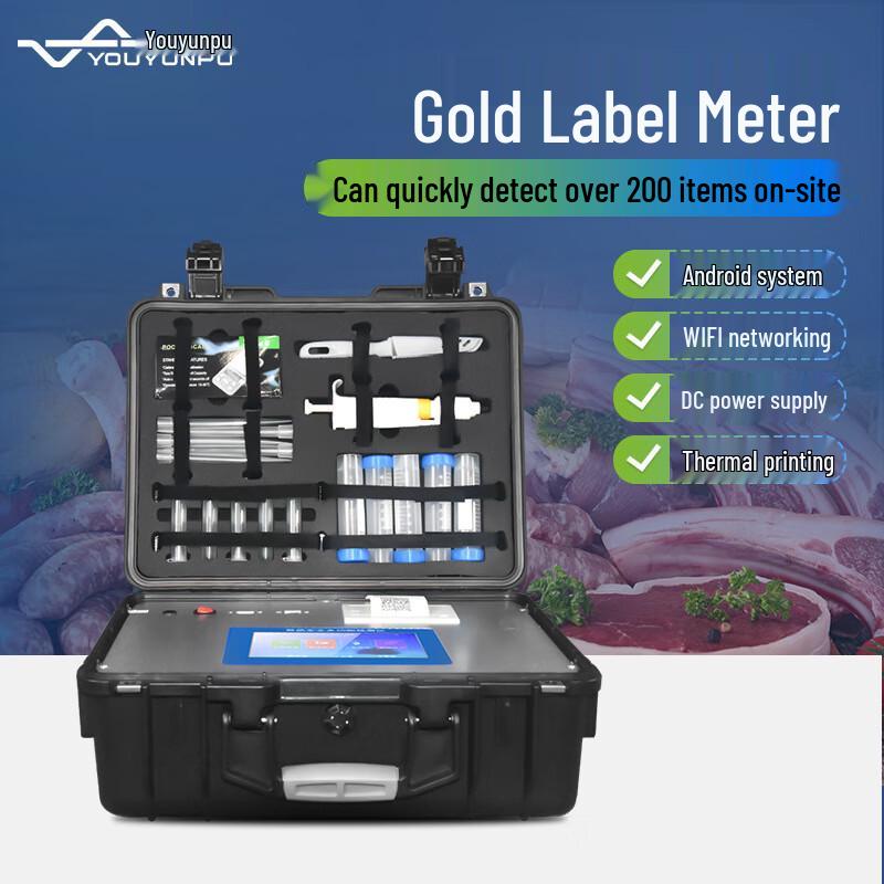 Portable Colloidal Gold Immunoassay Reader CN plug (adapter included)
Portable Colloidal Gold Immunoassay Reader CN plug (adapter included)