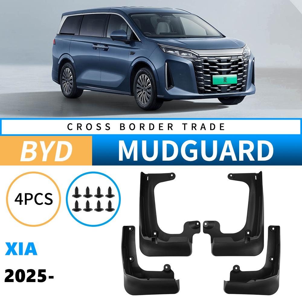 Применимо к транспортным средствам BYD Xia 2025, предназначенным для международной торговли, передние и задние крылья для шин, грязевые крылья, защищающие от брызг 47*30*15(cm)
Применимо к транспортным средствам BYD Xia 2025, предназначенным для международной торговли, передние и задние крылья для шин, грязевые крылья, защищающие от брызг 47*30*15(cm)