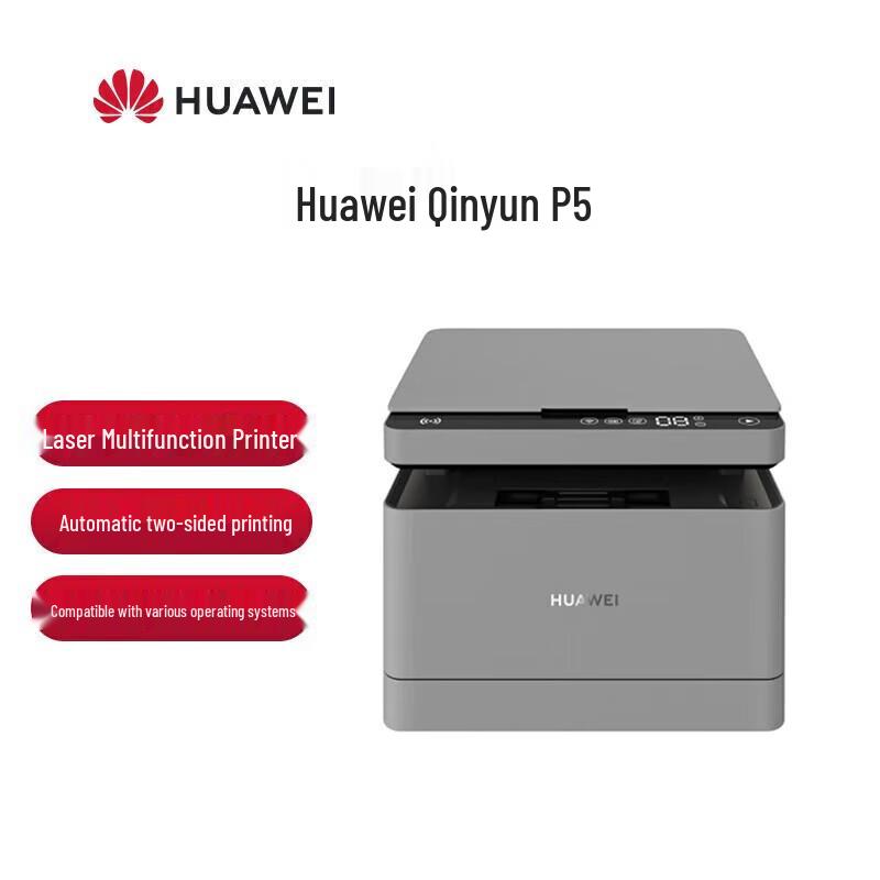 HUAWEI Qingyun P5 CV81Z-LDM Monochrome Laser All-in-One Printer
HUAWEI Qingyun P5 CV81Z-LDM Monochrome Laser All-in-One Printer