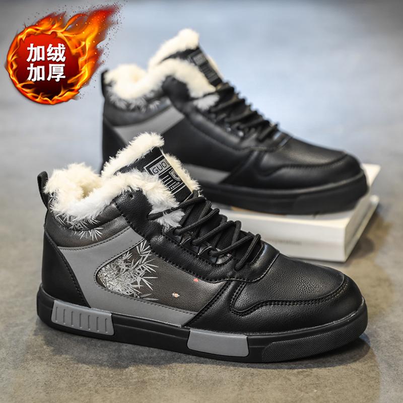 Plus Size 47 Plush Men s Skate Flat Shoes Fleece-lined Leather Casual Board Shoes Workwear Sneakers Fur Platform Skateboarding 39
Plus Size 47 Plush Men s Skate Flat Shoes Fleece-lined Leather Casual Board Shoes Workwear Sneakers Fur Platform Skateboarding 39