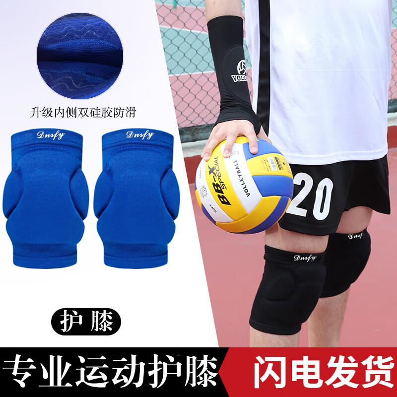 Dunzhe Professional Anti-Fall Sports & Skiing Protective Gear XL (approx. 154-209 lbs)
Dunzhe Professional Anti-Fall Sports & Skiing Protective Gear XL (approx. 154-209 lbs)