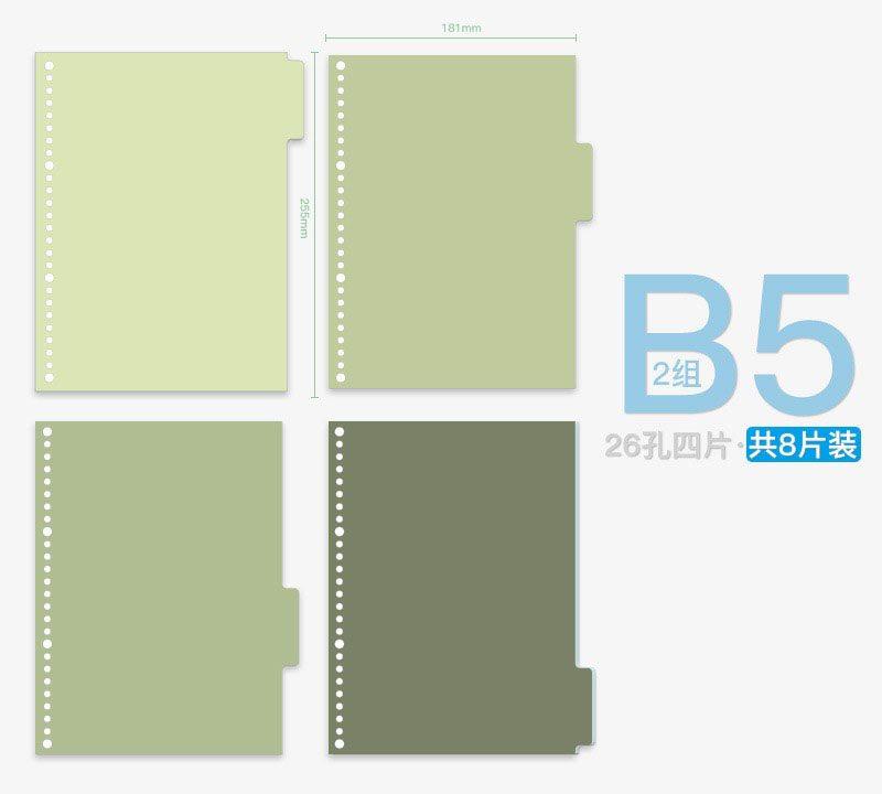 8 sheets/set Macaron colored plastic sheet index separated waterproof
8 sheets/set Macaron colored plastic sheet index separated waterproof