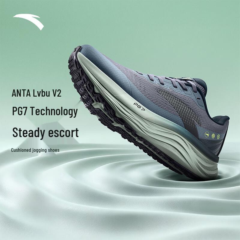 Anta PG7 Travel Step V2 Men s Running Shoes US 7
Anta PG7 Travel Step V2 Men s Running Shoes US 7