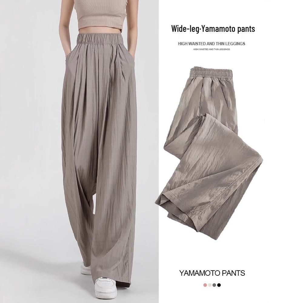 Ice Silk High Waist Women s Summer Pants - Loose, Casual, Straight-Leg Design S (80-100 Jin recommended)
Ice Silk High Waist Women s Summer Pants - Loose, Casual, Straight-Leg Design S (80-100 Jin recommended)