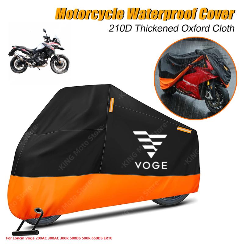 Чехол Voge водонепроницаемый для мотоцикла Loncin Voge 200AC 300AC 300R 500DS 500R 650DS ER10, чехол от пыли и дождя со светоотражающей полосой L оранжевый
Чехол Voge водонепроницаемый для мотоцикла Loncin Voge 200AC 300AC 300R 500DS 500R 650DS ER10, чехол от пыли и дождя со светоотражающей полосой L оранжевый