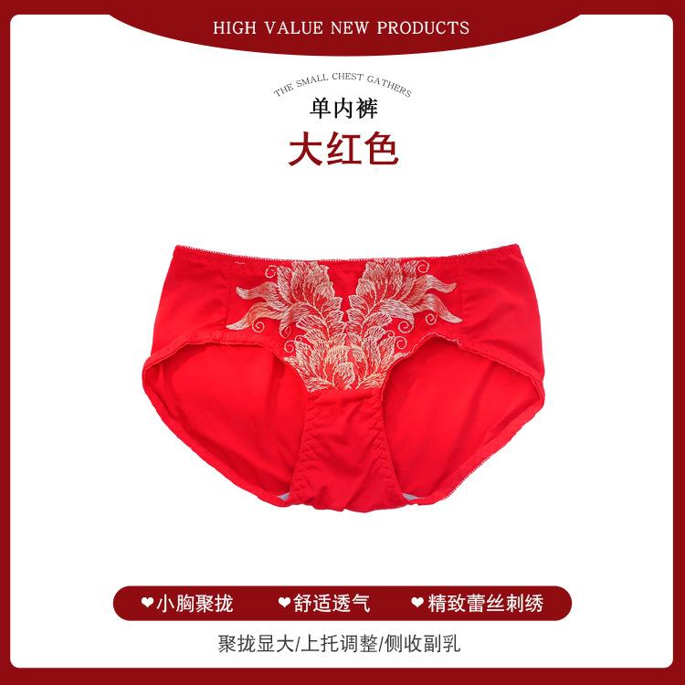 Natal year red bra wedding big red gathering breathable no steel ring suit 40/90C
Natal year red bra wedding big red gathering breathable no steel ring suit 40/90C