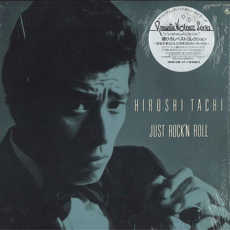 LP Record HIROSHI TACHI Just Rocknroll K28A661 KING 1985 Japan Japanese PopRock Used
LP Record HIROSHI TACHI Just Rocknroll K28A661 KING 1985 Japan Japanese PopRock Used