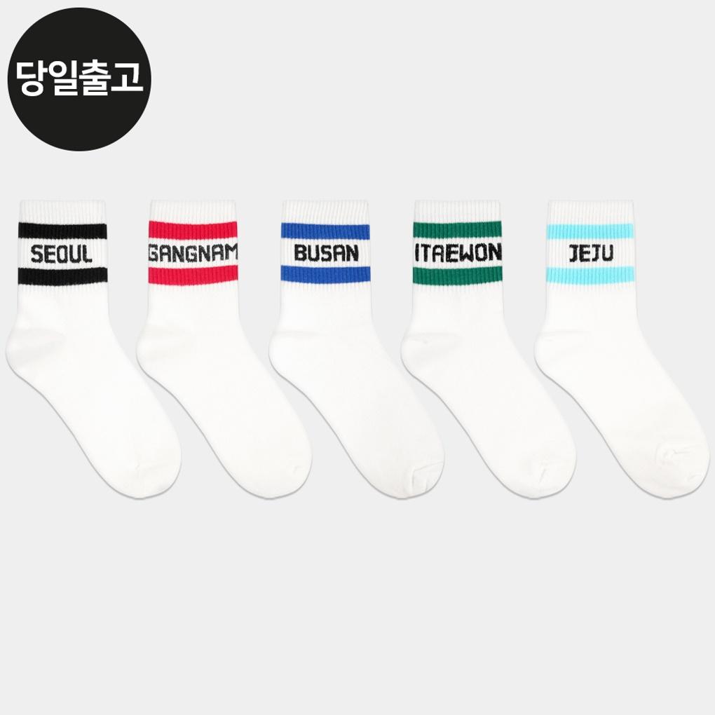 PG Women s/Student Korea City Medium Socks (5 Pairs) Set Daily Simple Fashion Character
PG Women s/Student Korea City Medium Socks (5 Pairs) Set Daily Simple Fashion Character