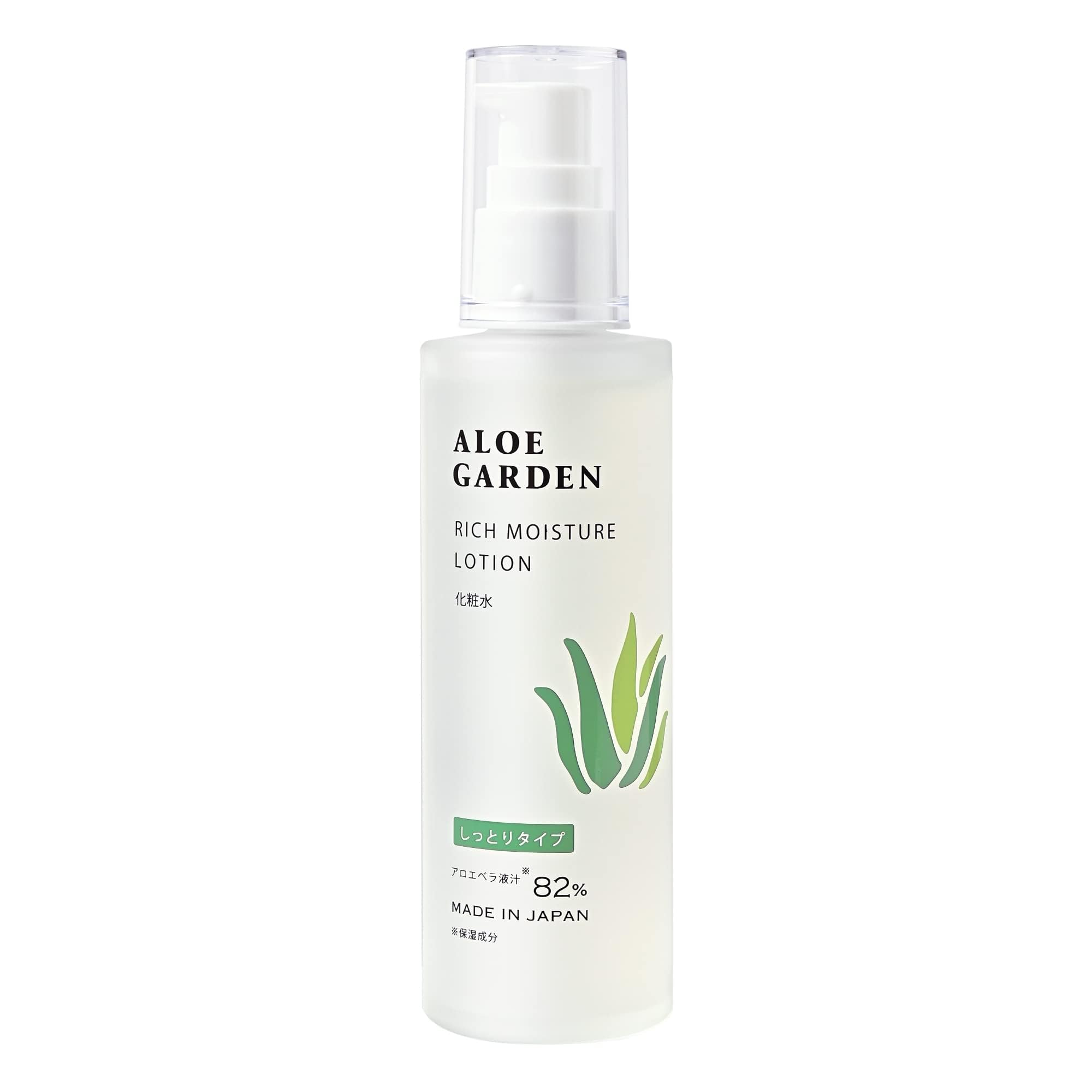 ALOE GARDEN Aloe Garden Highly Moisturizing Lotion Rich Moisture Lotion by Kobayashi 100mL (Produced Pharmaceutical) (Bottle)
ALOE GARDEN Aloe Garden Highly Moisturizing Lotion Rich Moisture Lotion by Kobayashi 100mL (Produced Pharmaceutical) (Bottle)