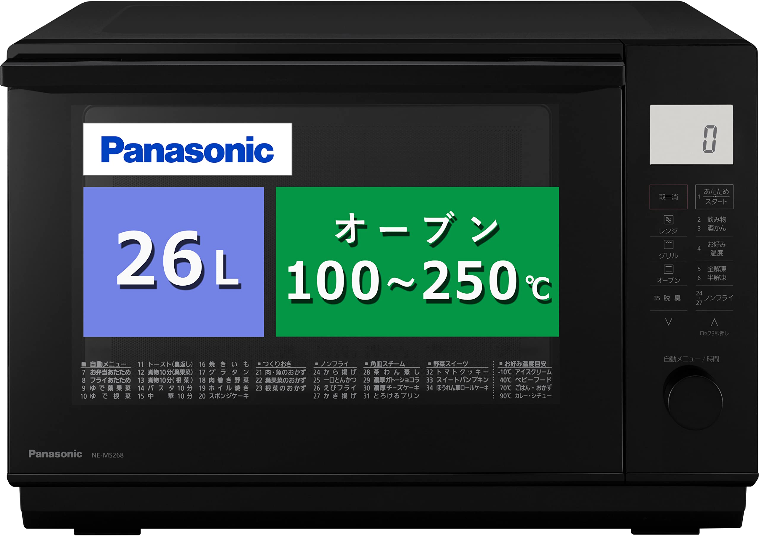 Микроволновая печь Panasonic 26L Flat Table Дальний инфракрасный нагреватель W Swing Search Infrared Sensor Black NE-MS268-K
Микроволновая печь Panasonic 26L Flat Table Дальний инфракрасный нагреватель W Swing Search Infrared Sensor Black NE-MS268-K
