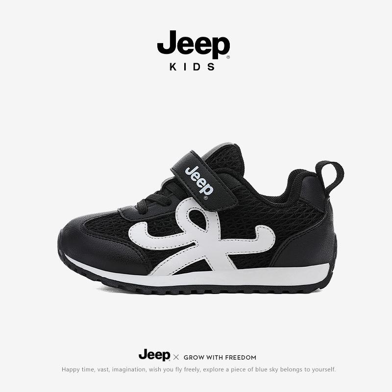 JEEP Kids Breathable Mesh Sports Shoes: Spring/Autumn 2026 Style for Boys & Girls Casual Wear 30
JEEP Kids Breathable Mesh Sports Shoes: Spring/Autumn 2026 Style for Boys & Girls Casual Wear 30