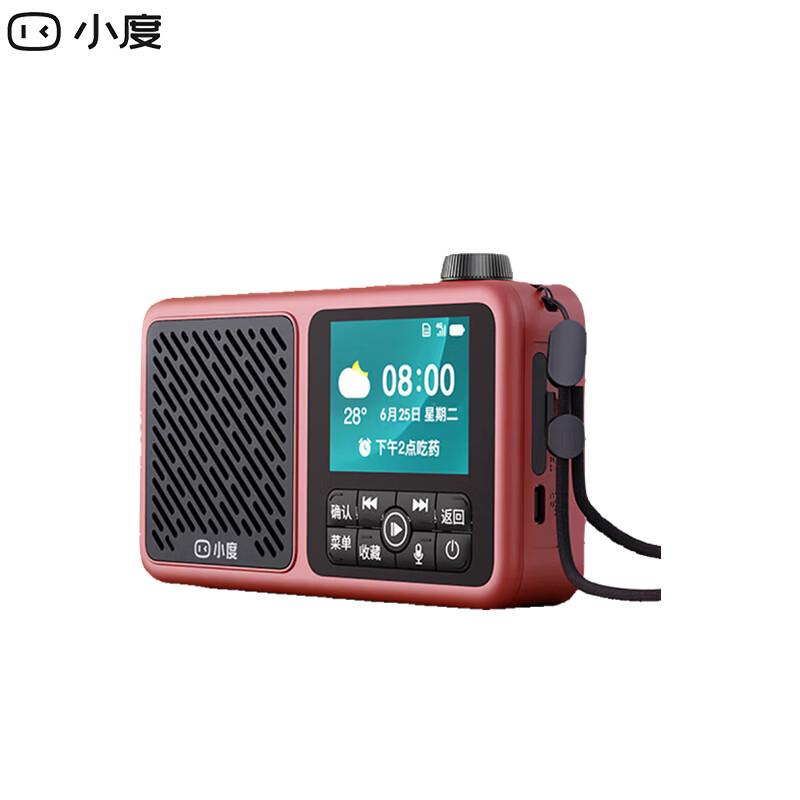 XiaoDu AI Companion Smart Speaker Radio CN plug (adapter included)
XiaoDu AI Companion Smart Speaker Radio CN plug (adapter included)