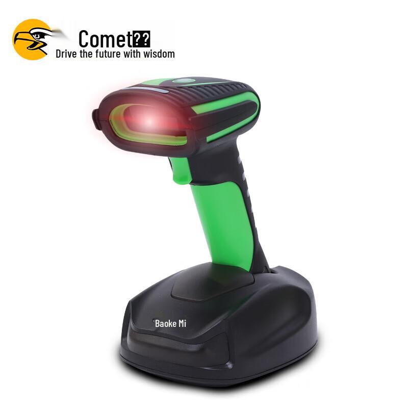 Comet WE35D Wireless 1D/2D Barcode Scanner
Comet WE35D Wireless 1D/2D Barcode Scanner