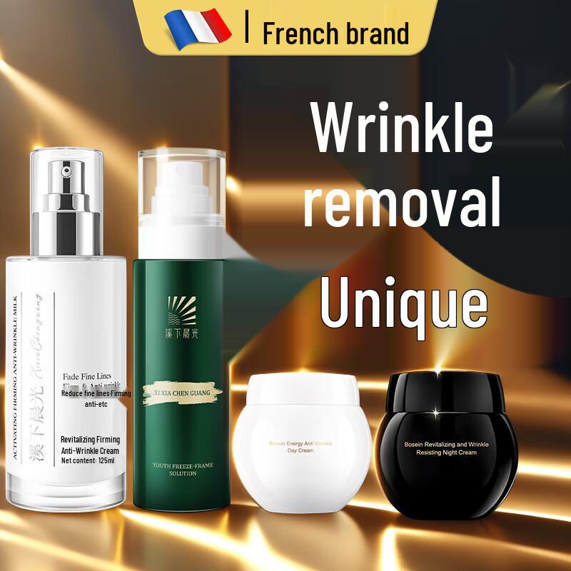 Xixia Chenguang Anti-Aging Firming Face Care
Xixia Chenguang Anti-Aging Firming Face Care