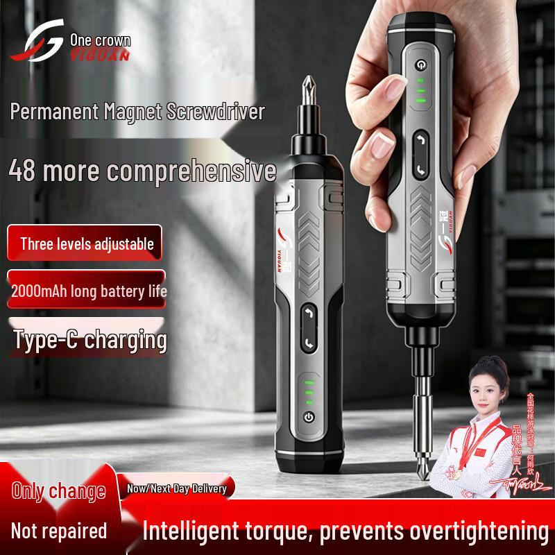 Yiguan Rechargeable Mini Electric Screwdriver Set CN plug (adapter included)
Yiguan Rechargeable Mini Electric Screwdriver Set CN plug (adapter included)