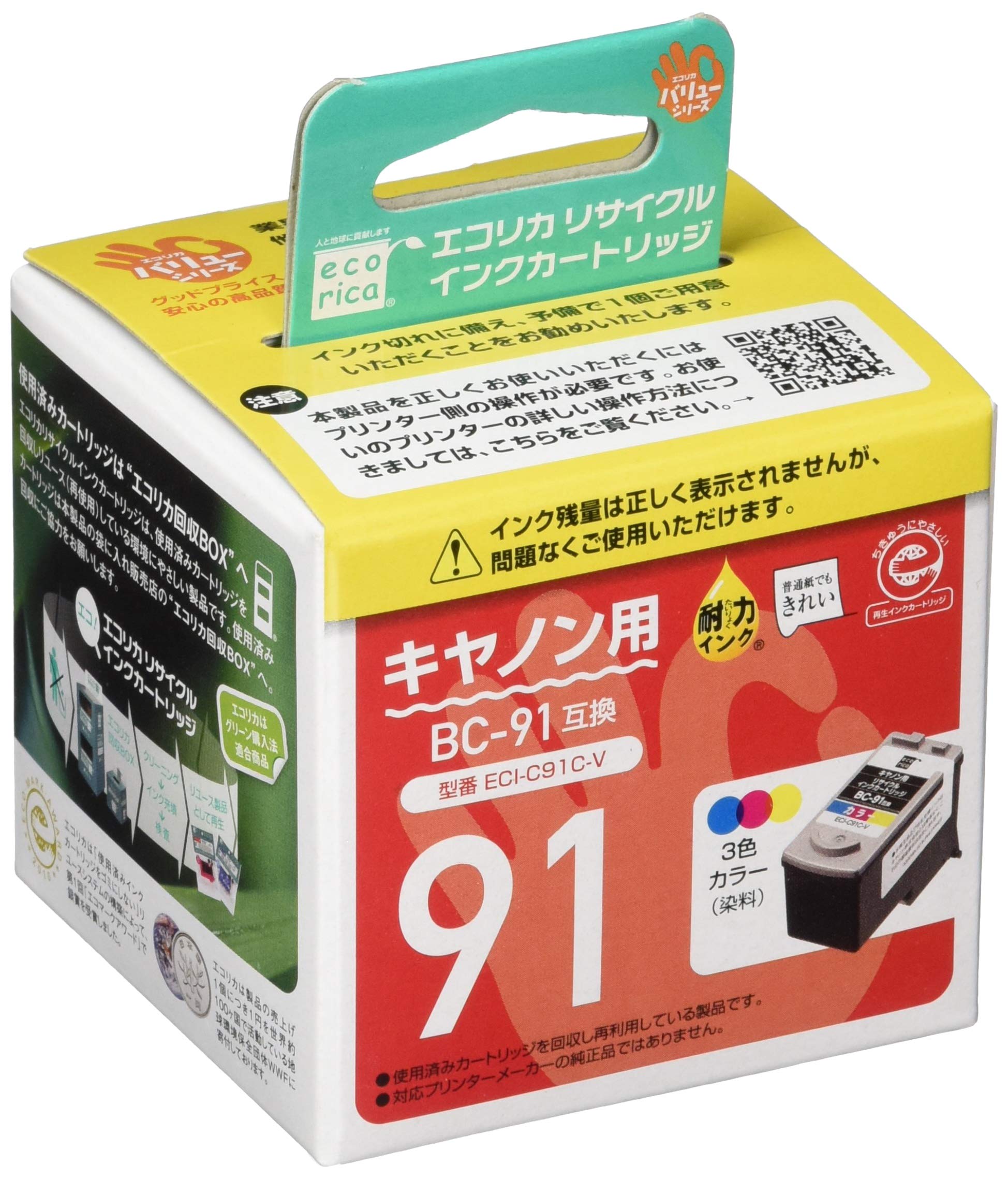 ECI-C91C-V
ECI-C91C-V