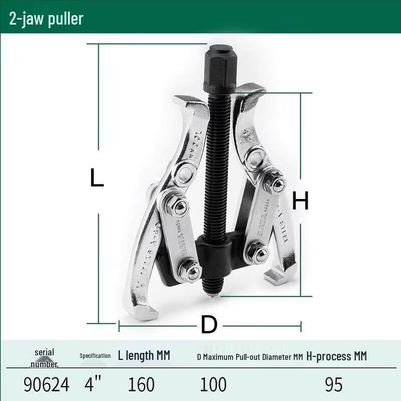 2-Jaw Bearing Puller
2-Jaw Bearing Puller