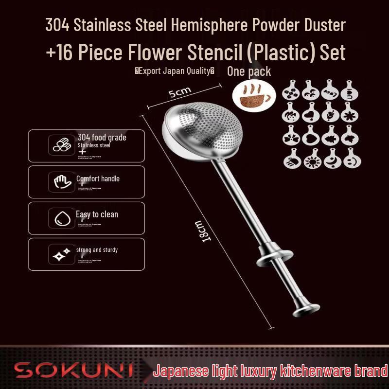 Stainless Steel Powder Sifter for Baking
Stainless Steel Powder Sifter for Baking