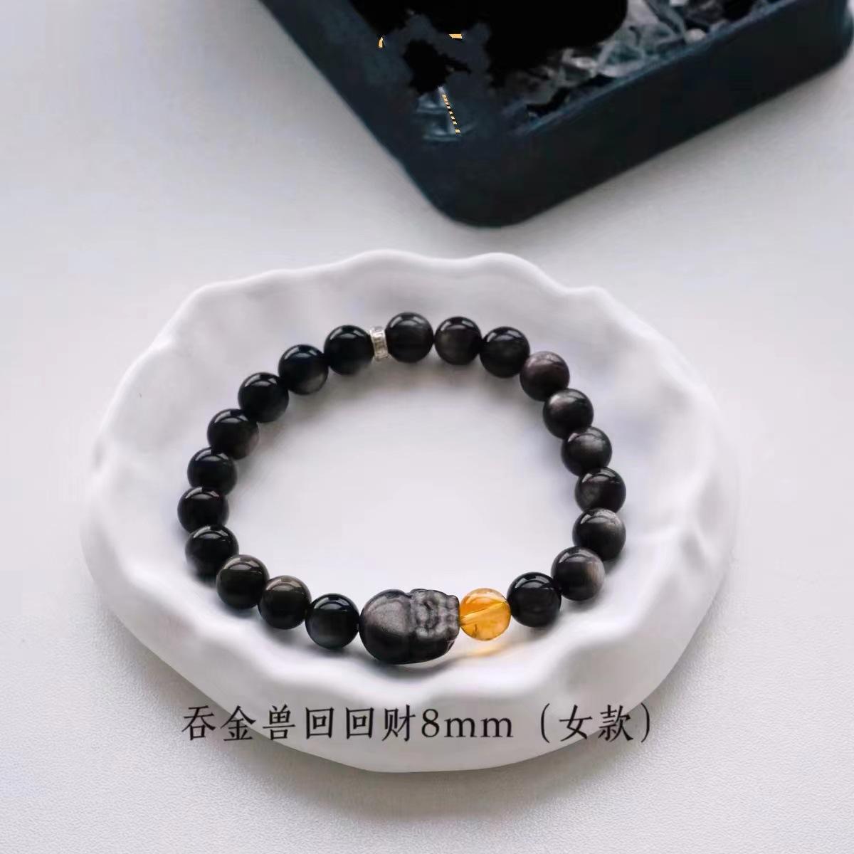 Pixiu silver obsidian bracelet with natural yellow crystal Unique design couple s hand accessories gift bracelet 8mm
Pixiu silver obsidian bracelet with natural yellow crystal Unique design couple s hand accessories gift bracelet 8mm